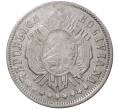 Монета 20 сентаво 1883 года Боливия (Артикул M2-45749)