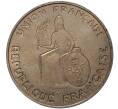 Монета 2 франка 1948 года Новая Каледония — Пробная (ESSAI) (Артикул M2-45758)