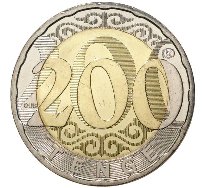 Монета 200 тенге 2020 года Казахстан (Артикул: M2-33802) — Фото №1