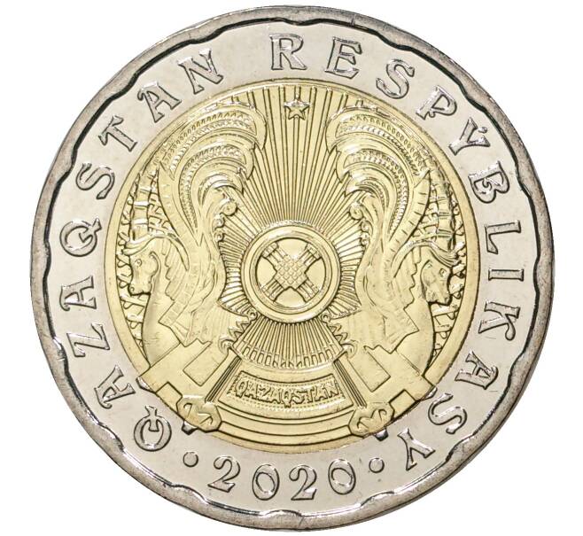 Монета 200 тенге 2020 года Казахстан (Артикул: M2-33802) — Фото №2