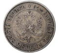 Монета 1 марка 1890 года Русская Финляндия (Артикул M1-36445)