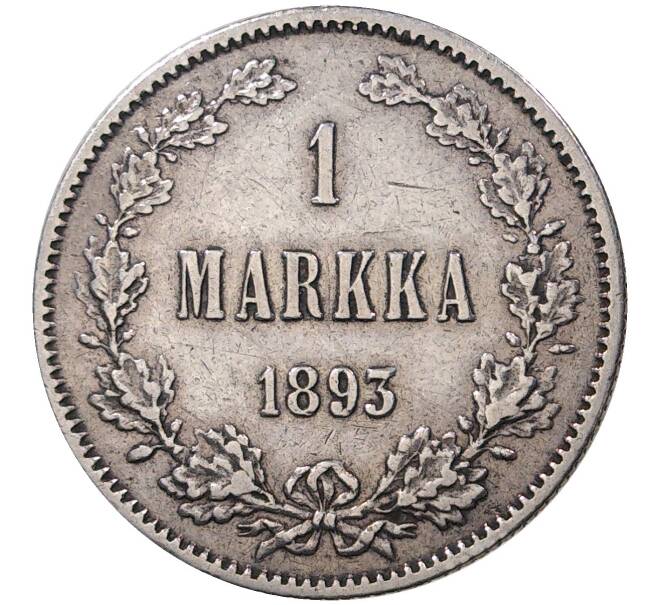 Монета 1 марка 1893 года Русская Финляндия (Артикул M1-36447)