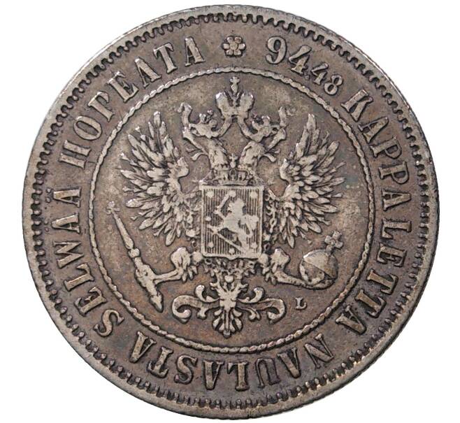 Монета 1 марка 1893 года Русская Финляндия (Артикул M1-36447)