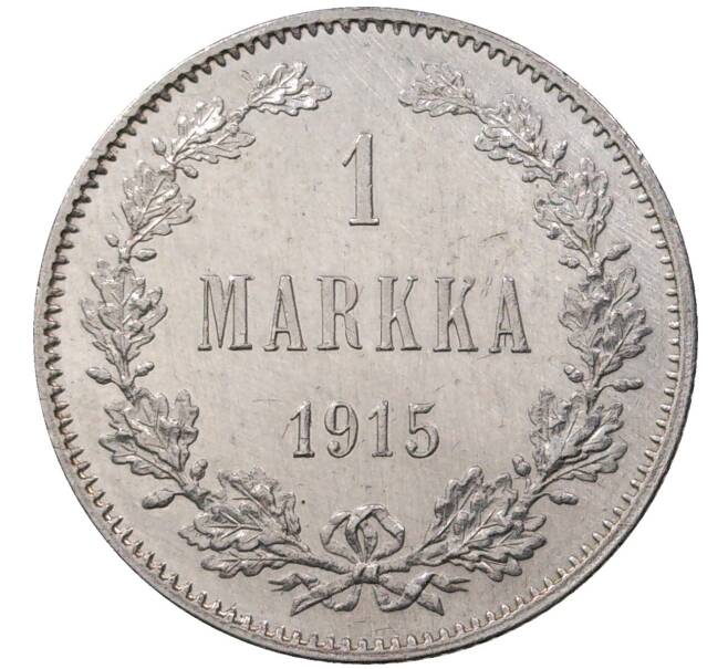 Монета 1 марка 1815 года Русская Финляндия (Артикул M1-36448)