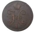 Монета 2 копейки серебром 1844 года СМ (Артикул M1-36478)