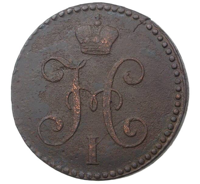 Монета 2 копейки серебром 1844 года СМ (Артикул M1-36478)