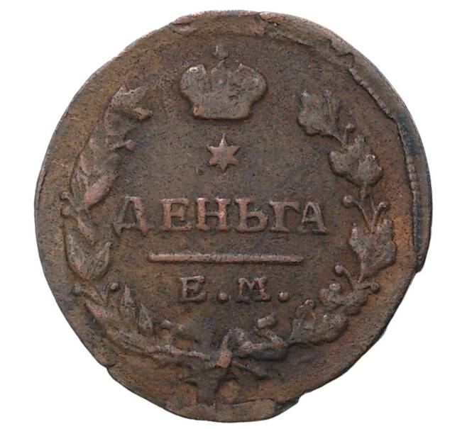 Монета Деньга 1819 года ЕМ НМ (Артикул M1-36484)