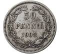 Монета 50 пенни 1908 года Русская Финляндия (Артикул M1-36497)