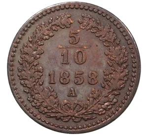 5/10 крейцера 1858 года А Австрия