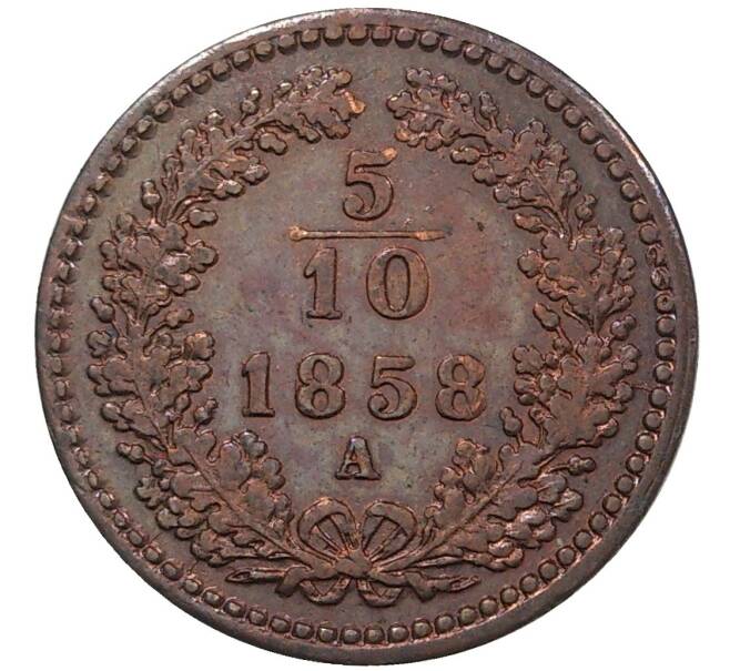 Монета 5/10 крейцера 1858 года А Австрия (Артикул M2-45796)