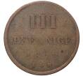 Монета 3 пфеннига 1843 года Великое герцогство Мекленбург-Стрелиц (Артикул M2-45824)