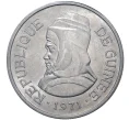 Монета 5 сили 1971 года Гвинея (Артикул M2-45827)
