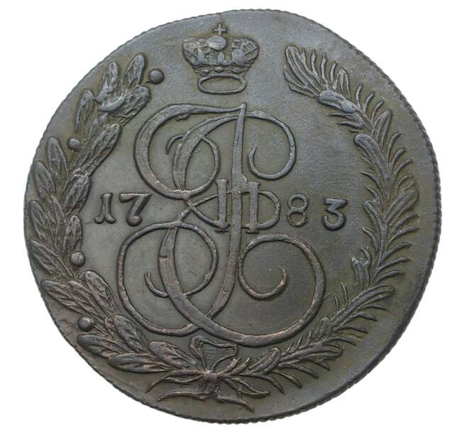 Монета 5 копеек 1783 года КМ (Артикул M1-36524)