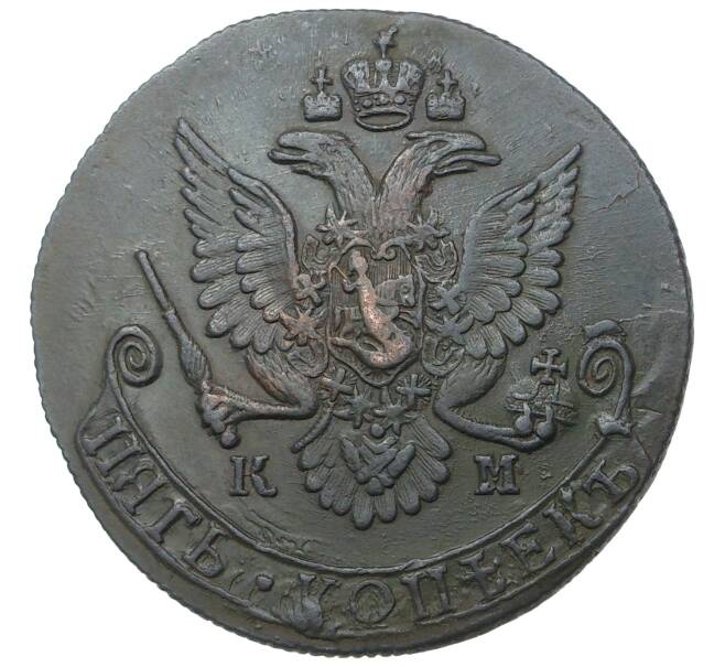 Монета 5 копеек 1783 года КМ (Артикул M1-36524)