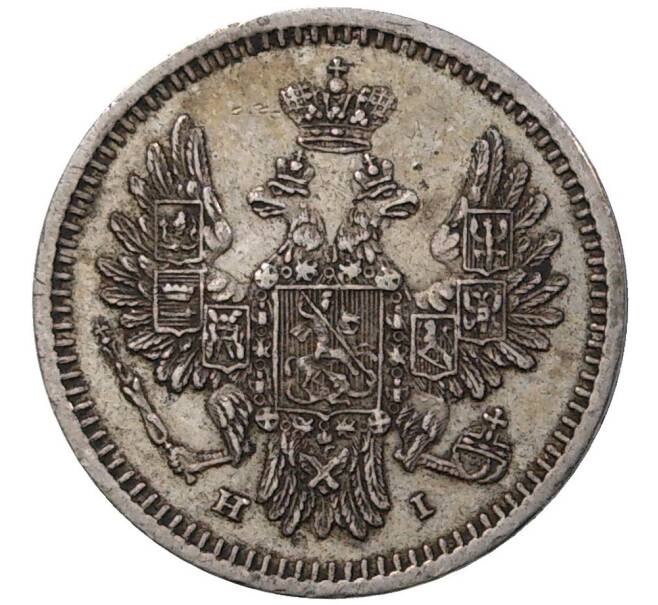 Монета 5 копеек 1853 года СПБ НI (Артикул M1-36530)