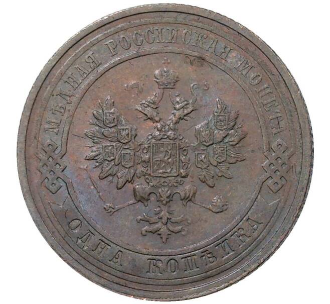 Монета 1 копейка 1913 года СПБ (Артикул M1-36542)