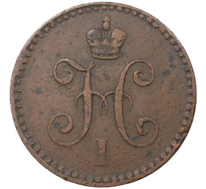 Монета 1 копейка серебром 1840 года СПМ (Артикул M1-36548)