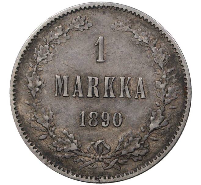 Монета 1 марка 1890 года Русская Финляндия (Артикул M1-36569)