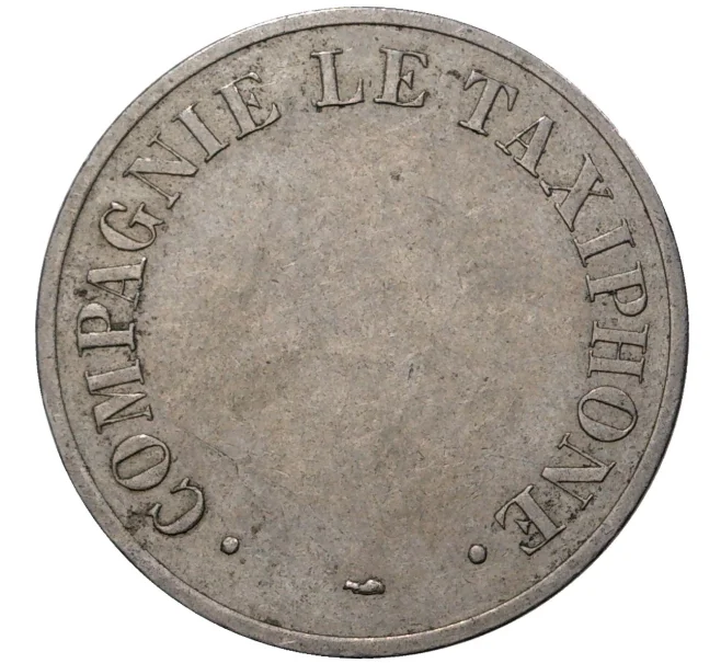 Телефонный жетон Франция (Артикул K27-0431)
