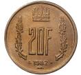 20 франков 1982 года Люксембург (Артикул K27-0557)