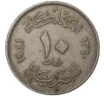 Монета 10 миллим 1941 года Египет (Артикул K27-0603)