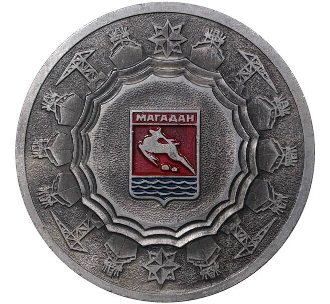 Настольная медаль «Магадан»