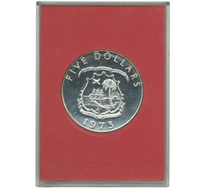 Монета 5 долларов 1973 года Либерия (Артикул M2-45860)