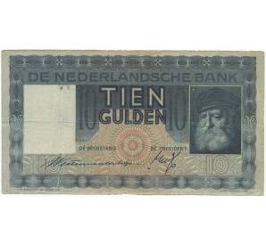 10 гульденов 1933 года Нидерланды