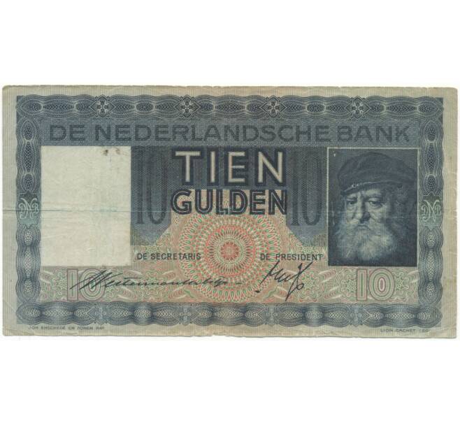 Банкнота 10 гульденов 1933 года Нидерланды (Артикул B2-6346)