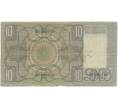 Банкнота 10 гульденов 1933 года Нидерланды (Артикул B2-6346)