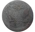 Монета 5 копеек 1763 года ЕМ (Артикул M1-36583)
