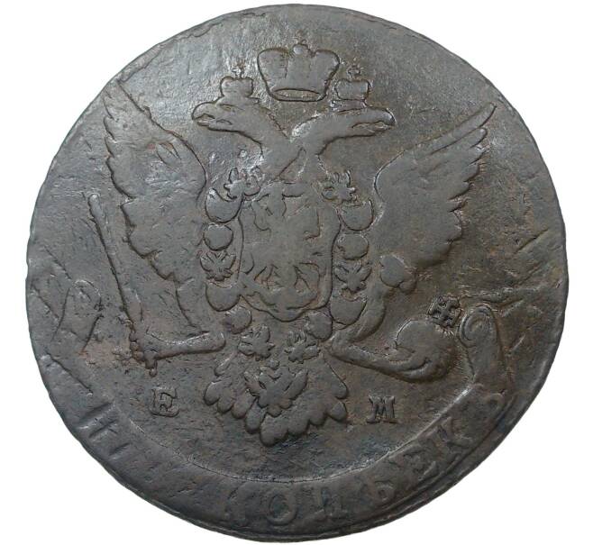 Монета 5 копеек 1766 года ЕМ (Артикул M1-36586)