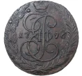 Монета 5 копеек 1796 года ЕМ (Артикул M1-36594)