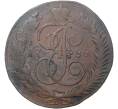 Монета 5 копеек 1788 года ММ (Артикул M1-36616)