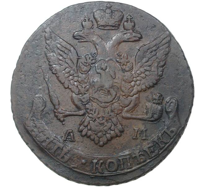 Монета 5 копеек 1789 года АМ (Артикул M1-36621)