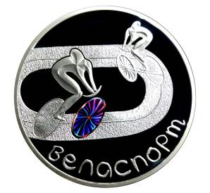 20 рублей 2006 года Велоспорт — Фото №1