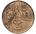 Монета 1/20 кирша 1913 года (AH 1327/6) Египет в составе Османской Империи (Артикул M2-45881)