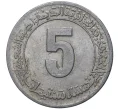 Монета 5 сантимов 1980 года Аджир «ФАО — Первый пятилетний план 1980-1984» (Артикул M2-45902)