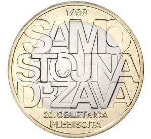 3 евро 2020 года Словения «30 лет плебисциту о суверенитете и независимости Республики Словения»