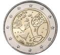 Монета 2 евро 2020 года Мальта «Игры» (Артикул M2-45922)