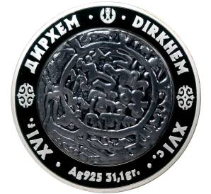 500 тенге 2006 года Казахстан «Монеты старых чеканов — Дирхем» — Фото №1