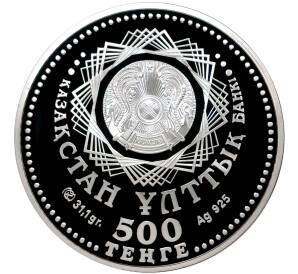 500 тенге 2008 года Казахстан «Столицы стран ЕврАзЭС — Астана» — Фото №2