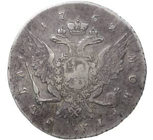 1 рубль 1762 года СПБ НК — Фото №2