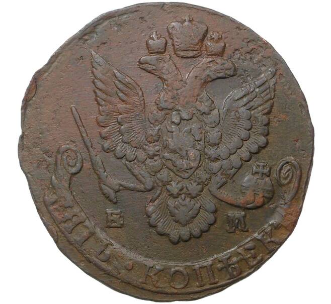 Монета 5 копеек 1785 года ЕМ (Артикул M1-36825)