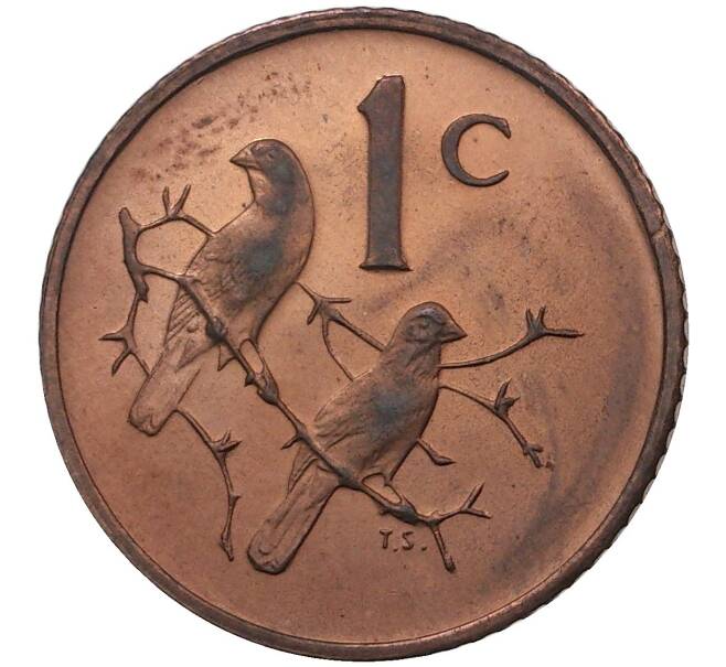 1 цент 1974 года ЮАР (Артикул M2-45945)