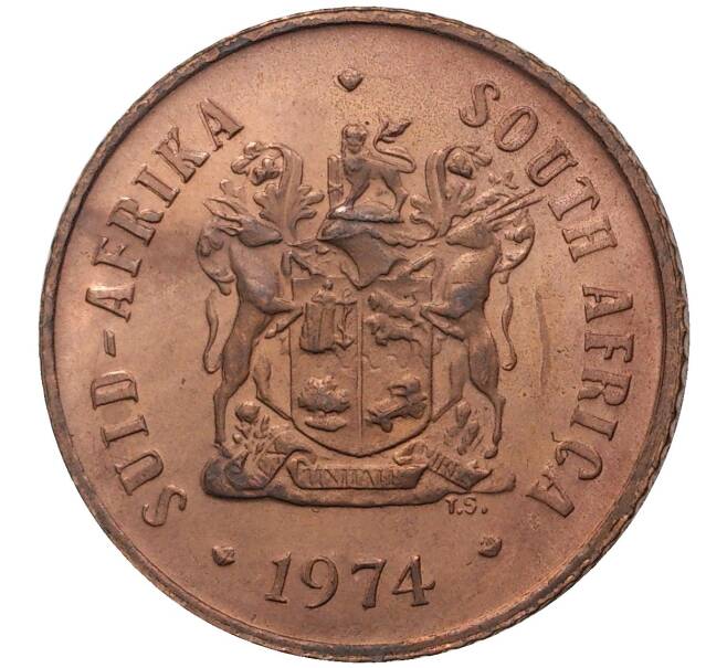 1 цент 1974 года ЮАР (Артикул M2-45945)