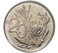 20 центов 1974 года ЮАР (Артикул M2-45949)