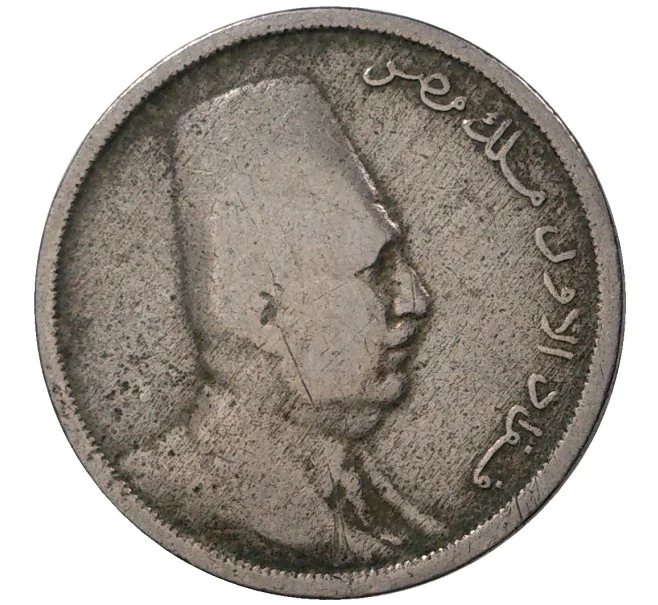 Монета 5 миллим 1924 года Египет (Артикул M2-45952)