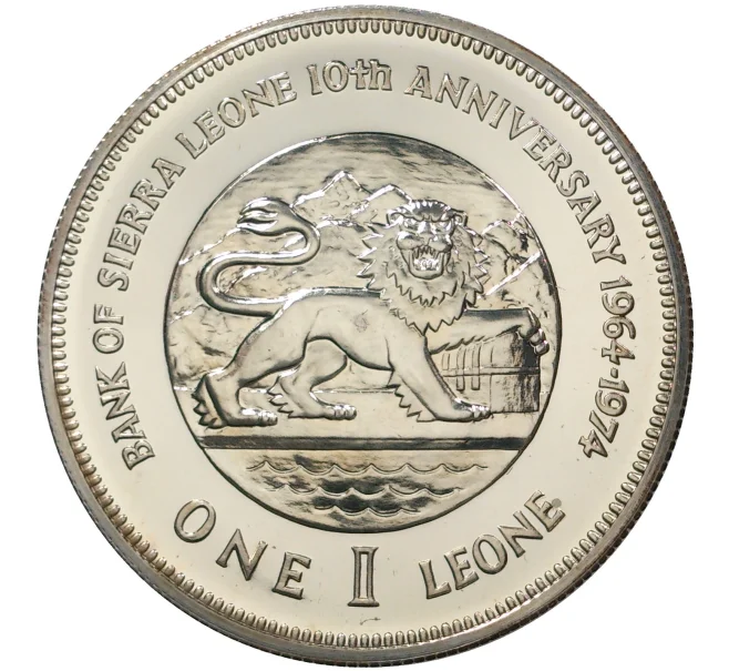 Монета 1 леоне 1974 года Сьерра-Леоне «10 лет Центробанку» (Артикул M2-45958)
