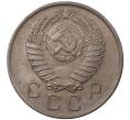 Монета 10 копеек 1957 года (Артикул M1-36850)